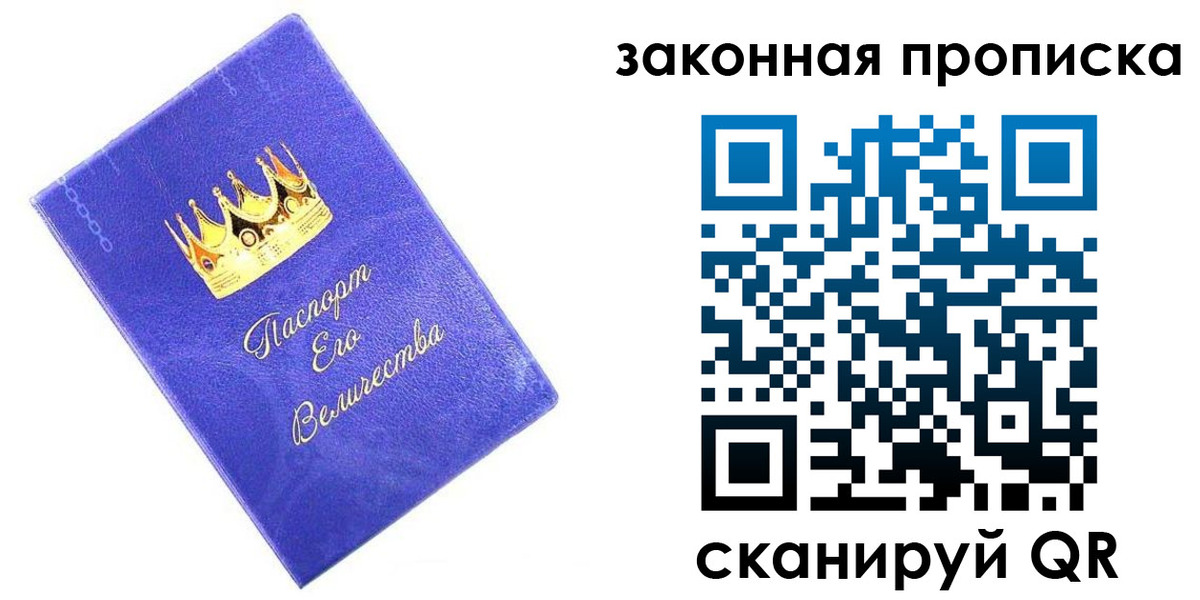 временная регистрация госуслуги в Могочи