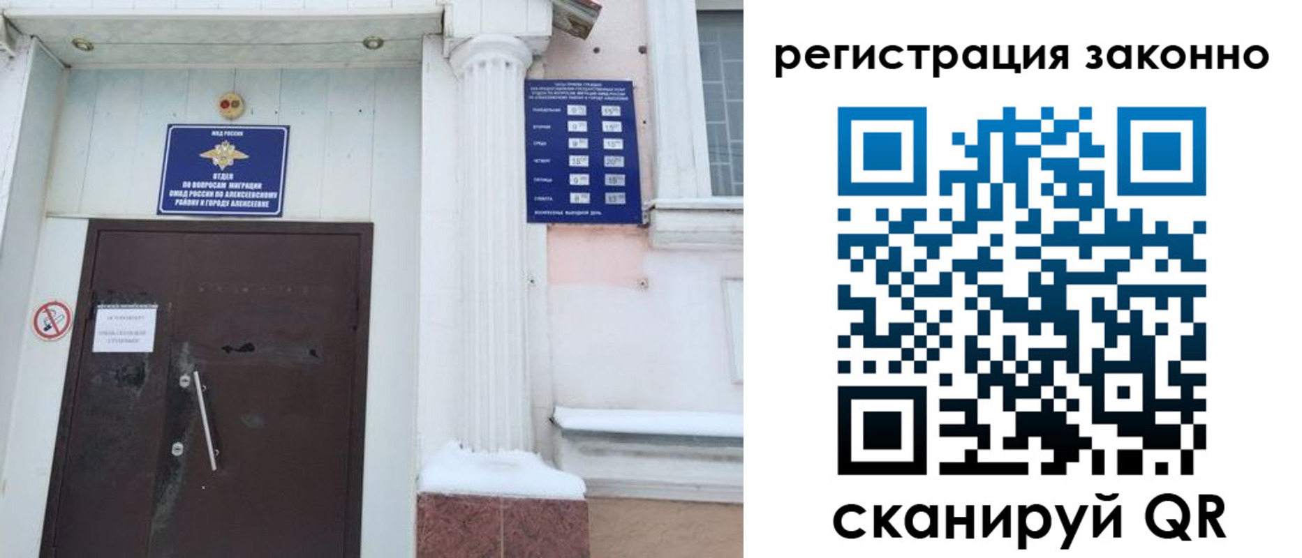 временная регистрация госуслуги в Могочи