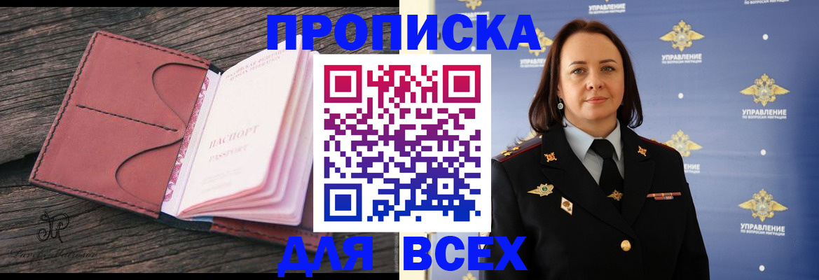временная регистрация госуслуги в Могочи