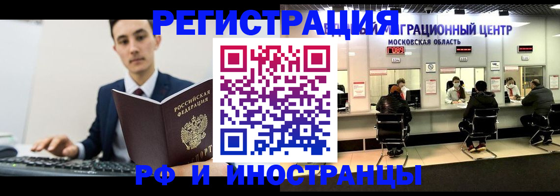 регистрация для дет. сада в Могочи