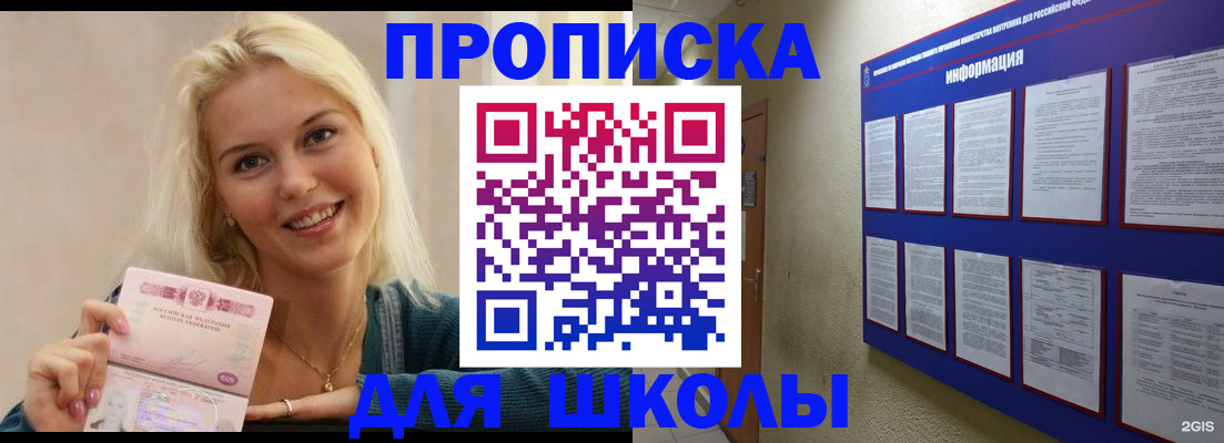 временная регистрация адрес в Могочи