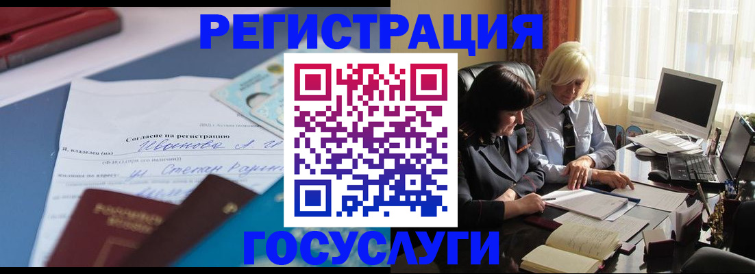 пропишу в квартире в Могочи