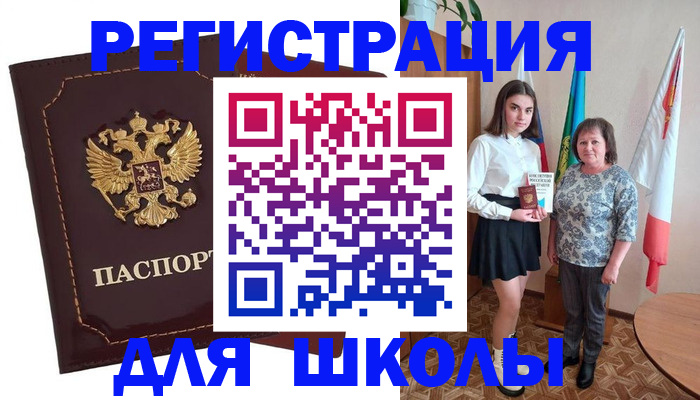 временная регистрация недорого в Могочи